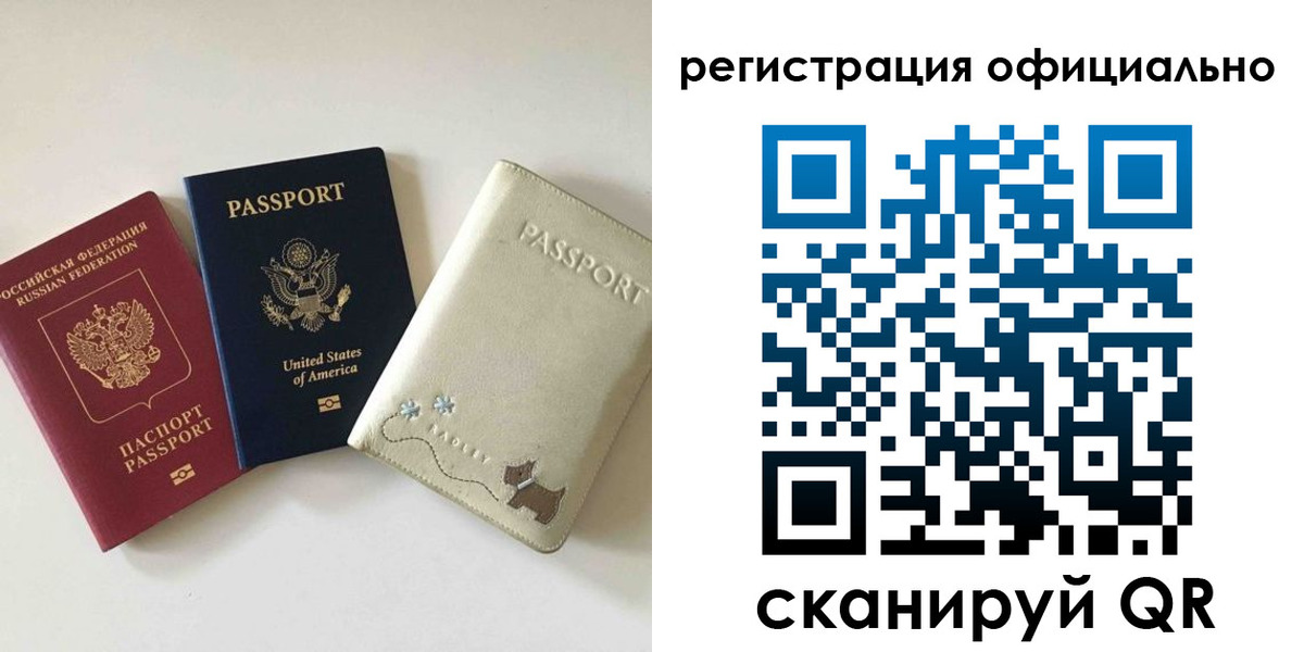 регистрация в Нижней Туре