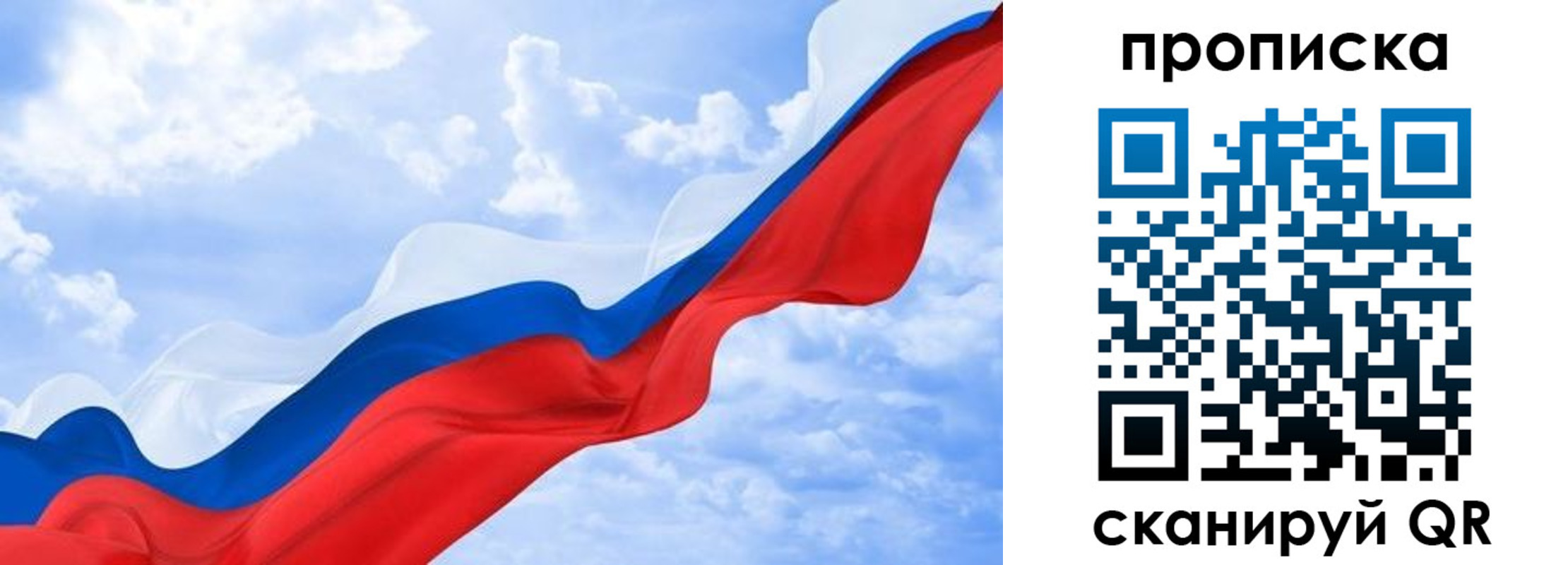 временная регистрация адрес в Нижней Туре