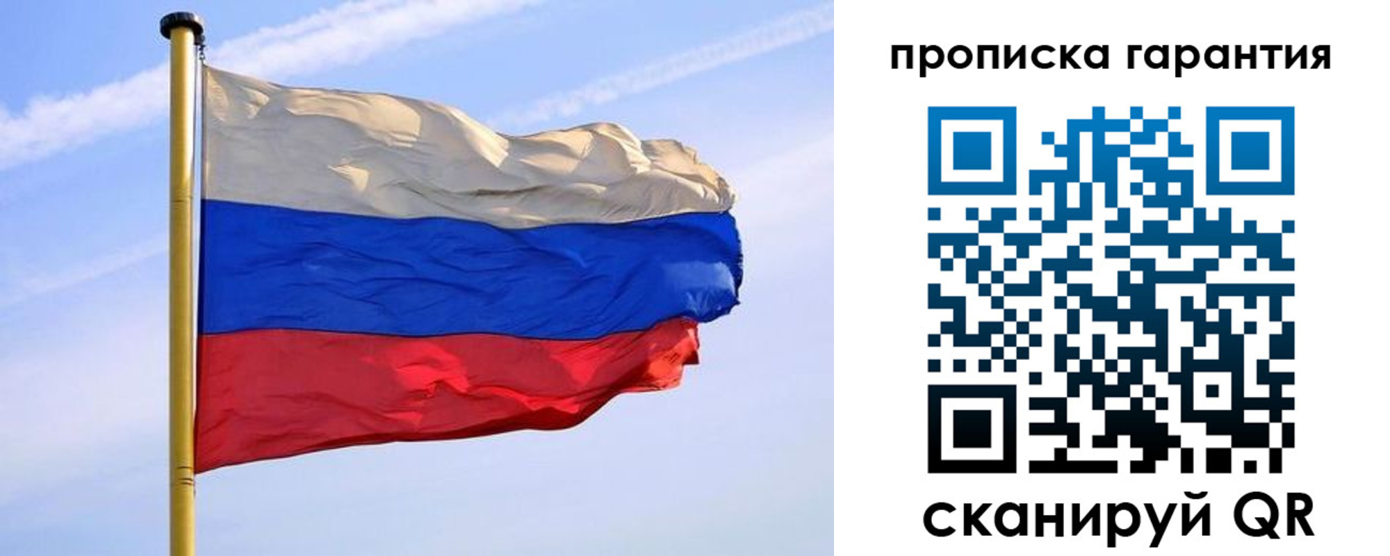 прописка регистрация в Нижней Туре