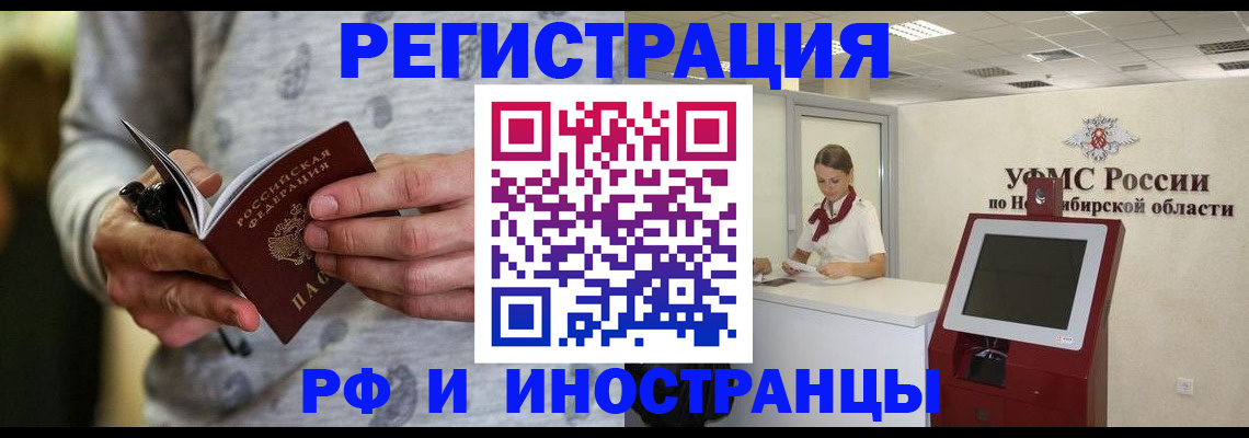 прописка регистрация в Нижней Туре