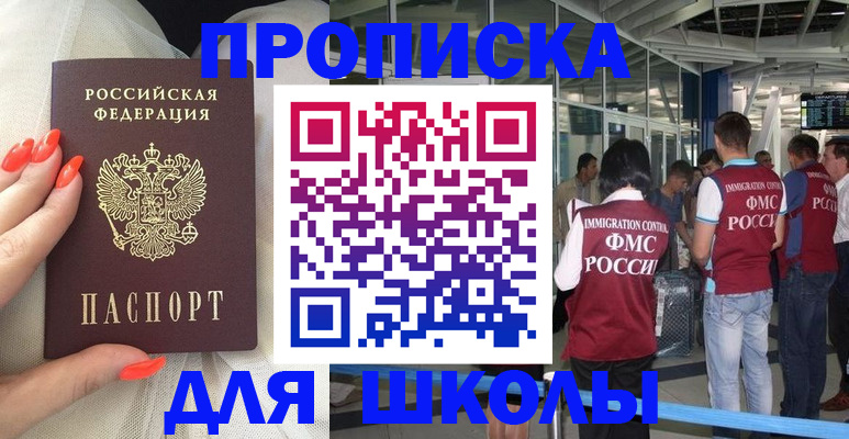 пропишу в квартире в Нижней Туре