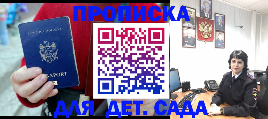 временная регистрация поиск в Нижней Туре