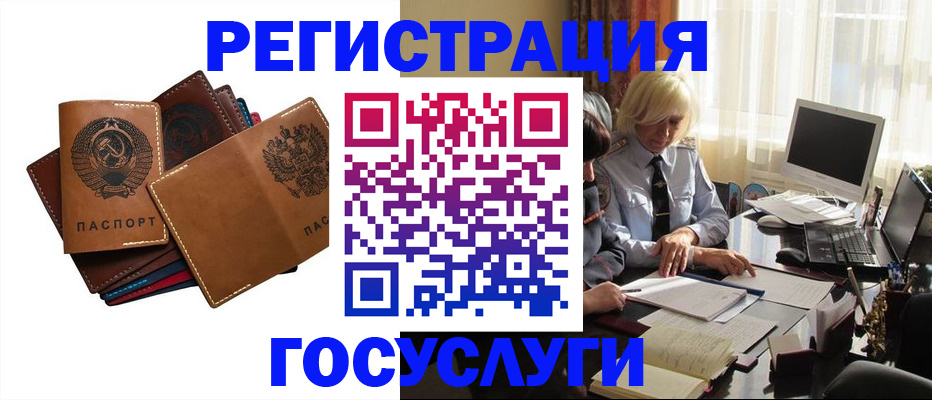 регистрация для дет. сада в Нижней Туре