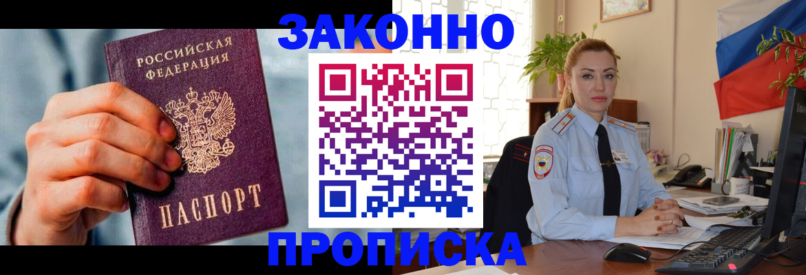 регистрация в Нижней Туре