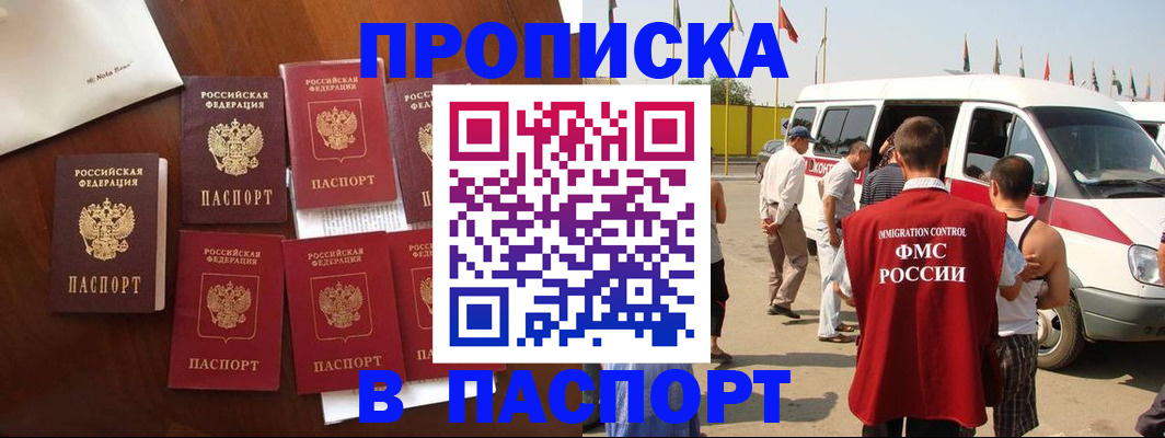 прописка для кредита в Нижней Туре